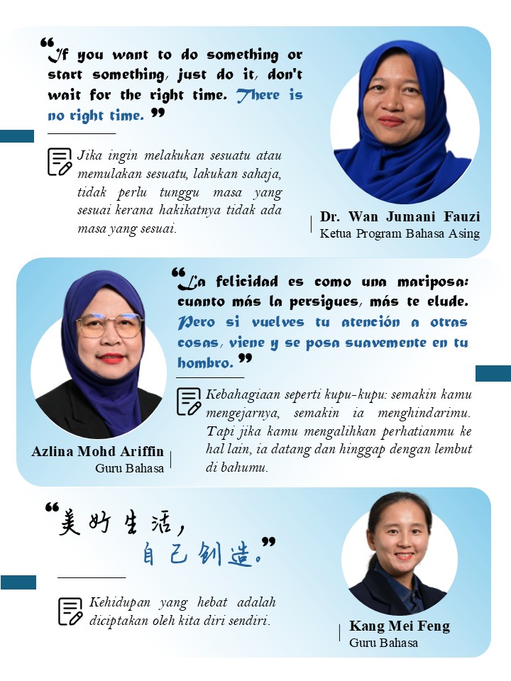 katakatasemangat1