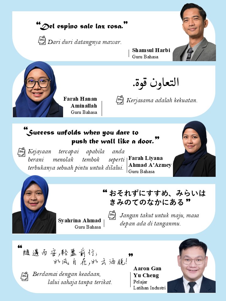 katakatasemangat3