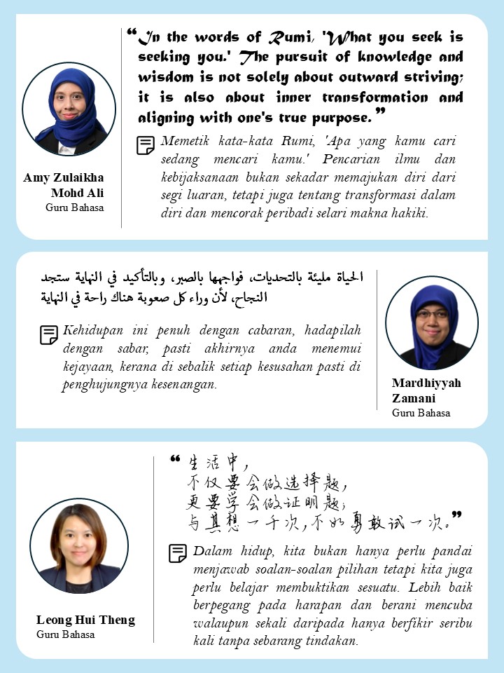 katakatasemangat4
